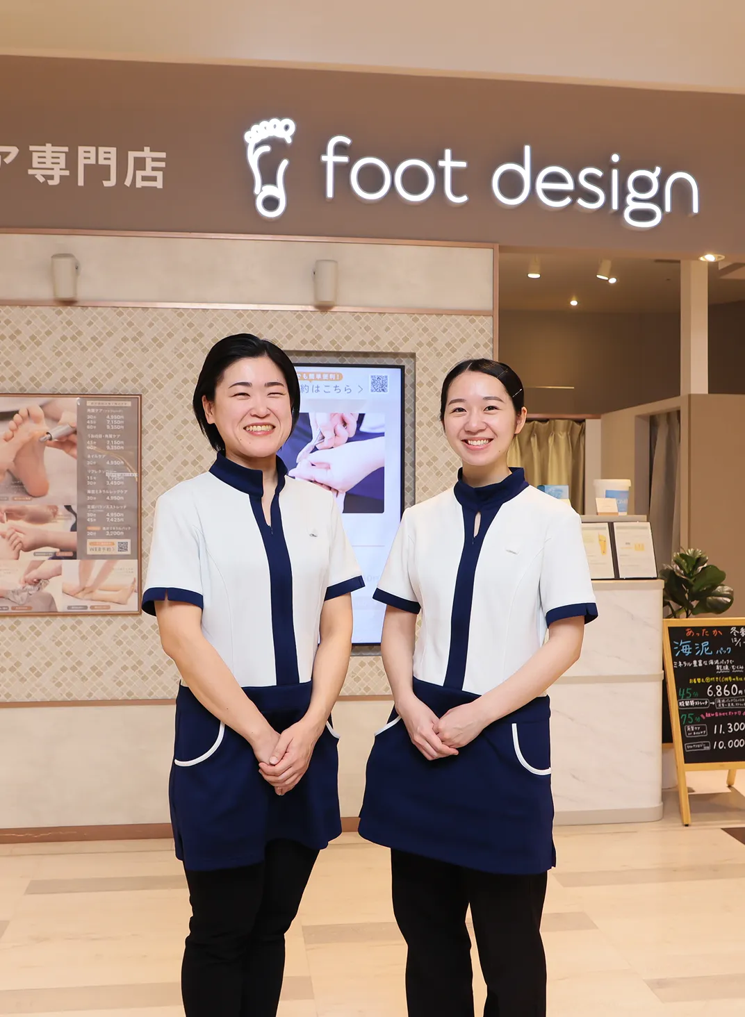 Natural Body スタッフ